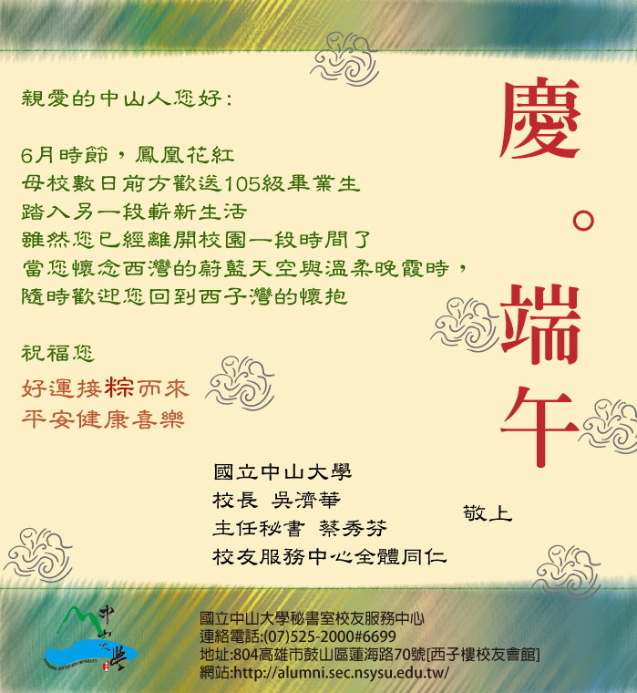 點選可放大顯示圖片