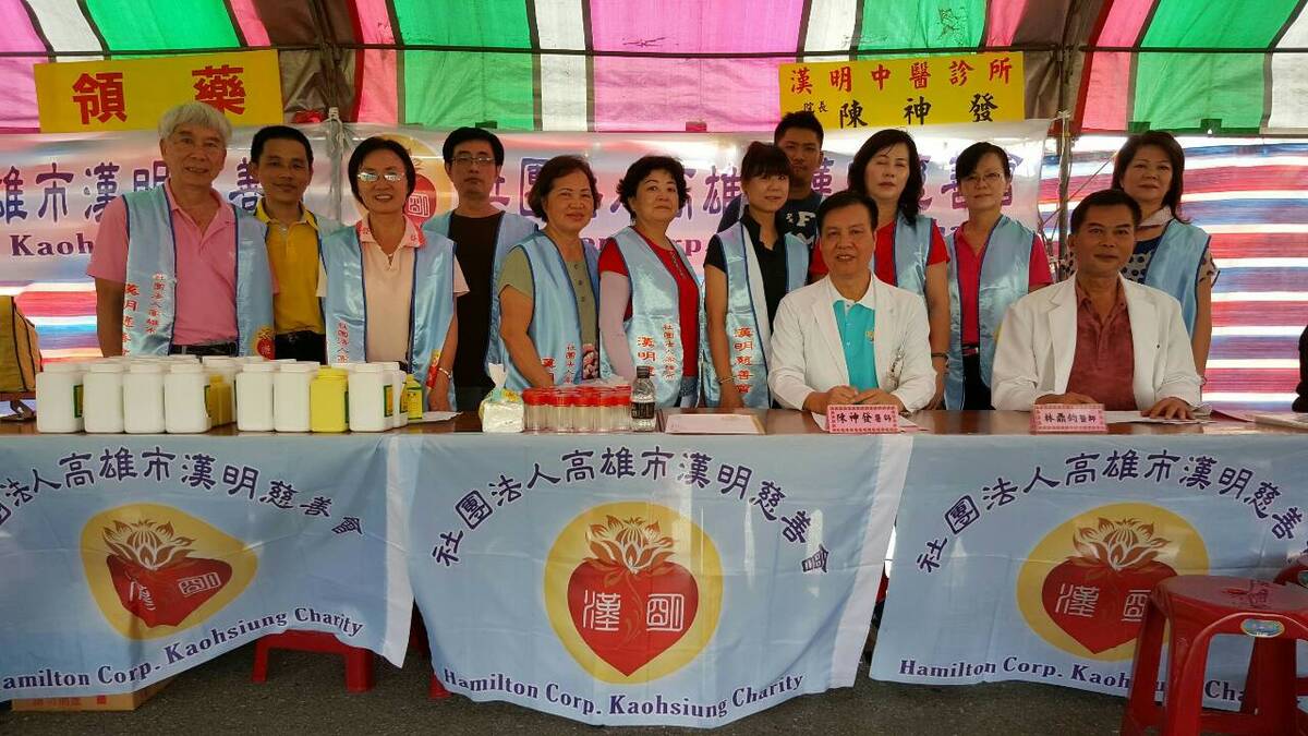 <西灣光華>為善不欲人知 行善不落人後 漢明中醫陳神發院長圖片