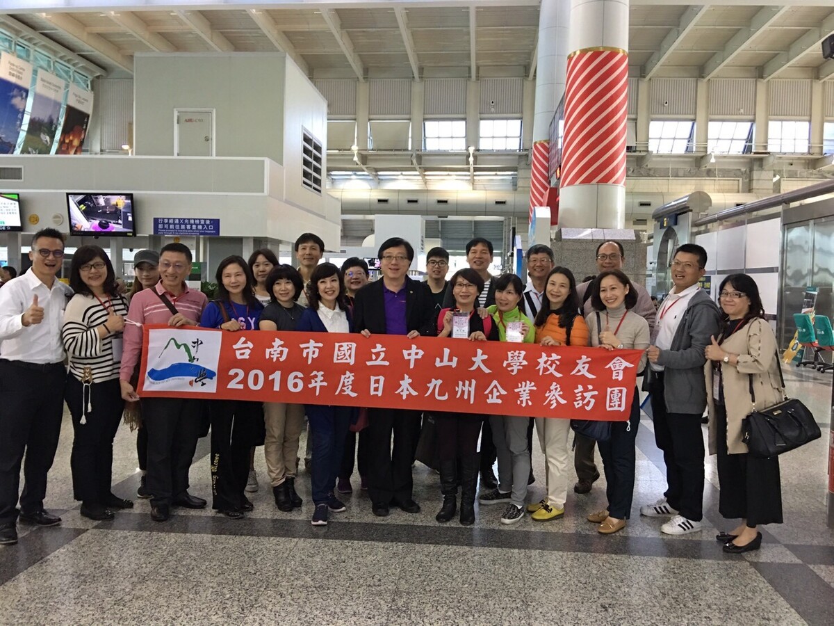 <地區校友會動態>台南市校友會日本企業參訪之旅收益良多圖片