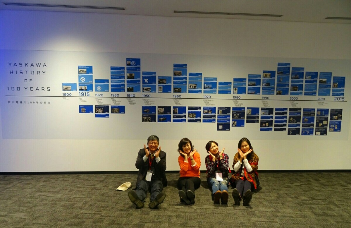 <地區校友會動態>台南市校友會日本企業參訪之旅收益良多圖片