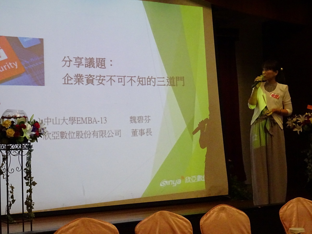 <地區校友會動態>台南市校友會會員大會 展現中山人凝聚力圖片