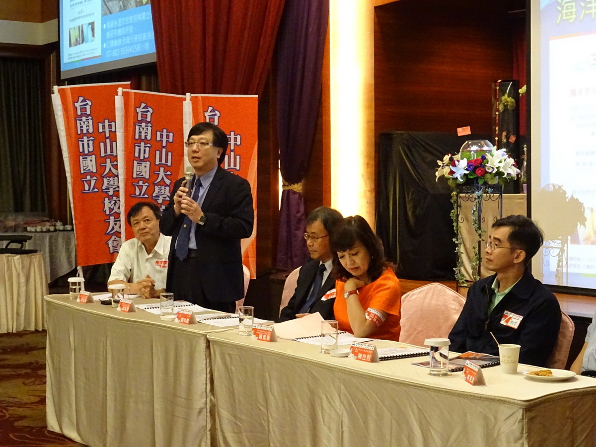 <地區校友會動態>台南市校友會會員大會 展現中山人凝聚力圖片