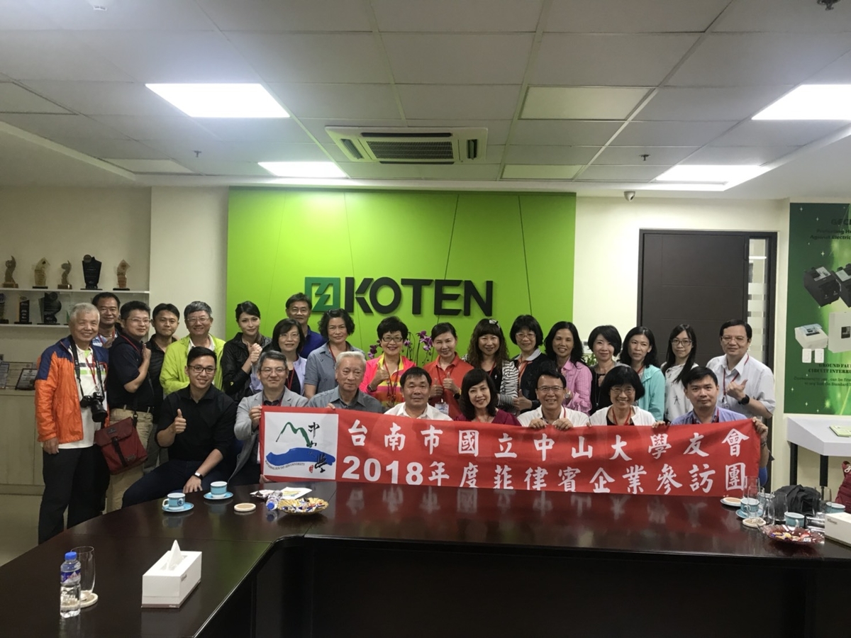 <地區校友會> 台南校友會 菲律賓企業參訪活動-崛起中的東協圖片