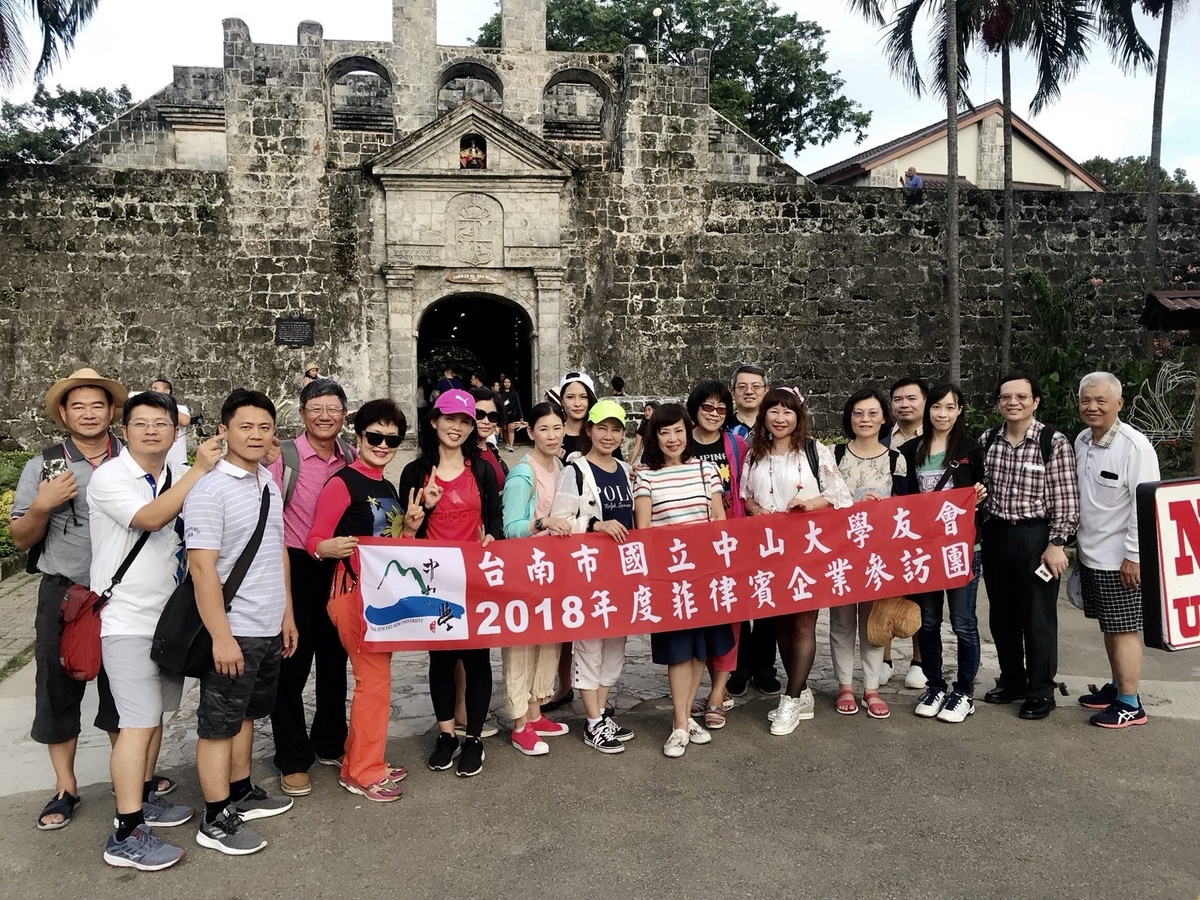 <地區校友會> 台南校友會 菲律賓企業參訪活動-崛起中的東協圖片