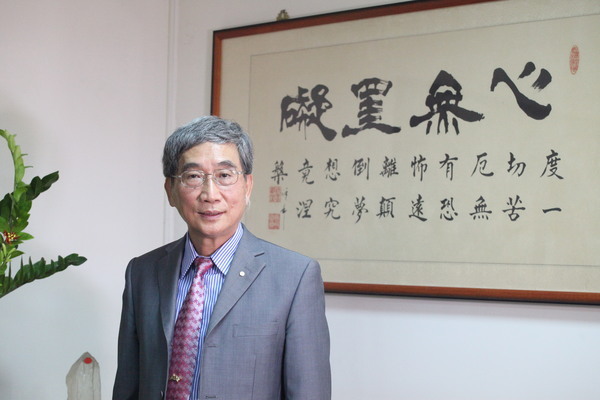 蘇成達董事長圖片