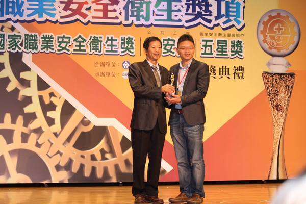 公共工程金安獎圖片