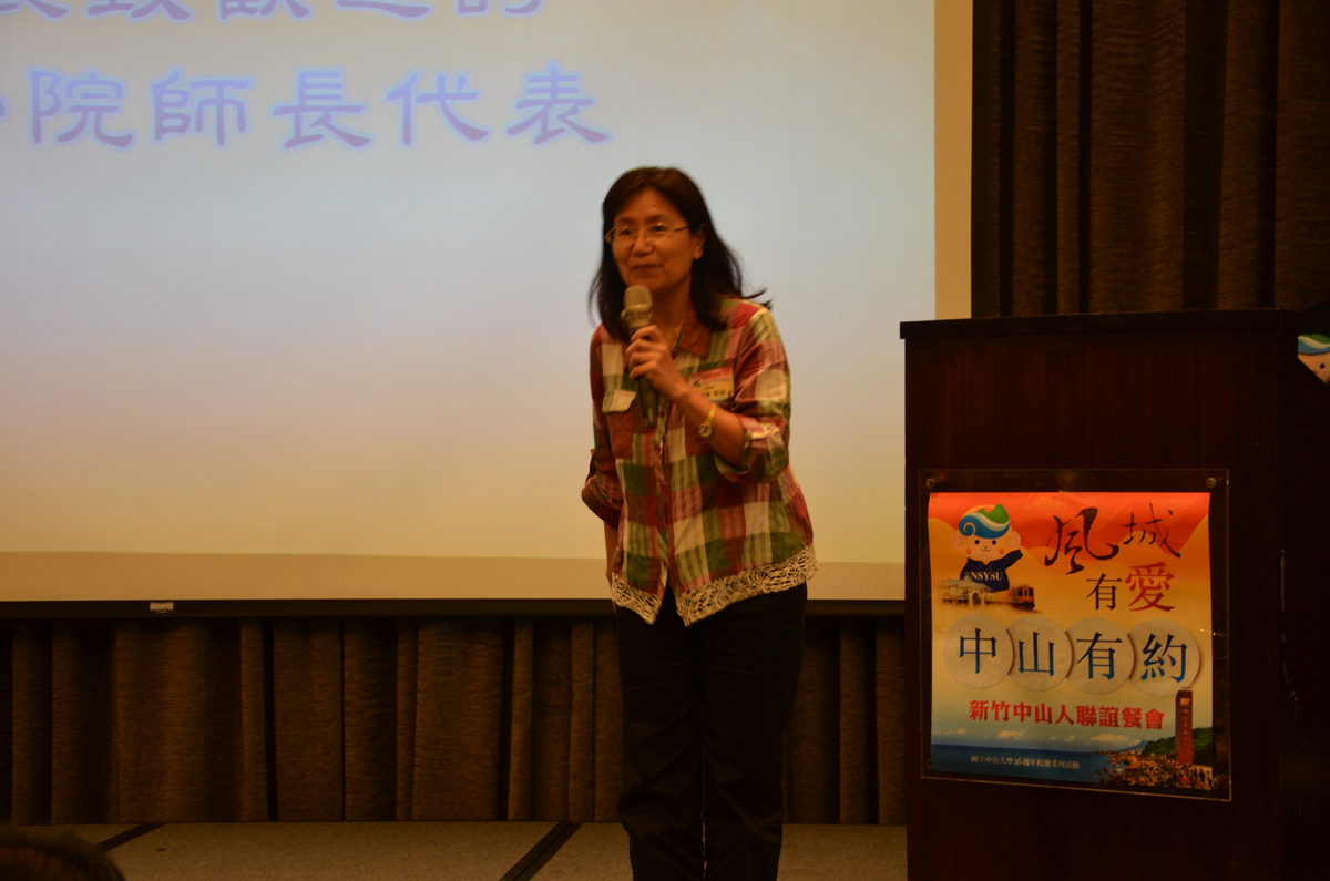 <地區校友會動態>新竹中山人大會師 新竹校友會籌備會正式成立圖片