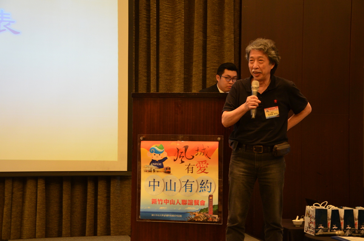 <地區校友會動態>新竹中山人大會師 新竹校友會籌備會正式成立圖片