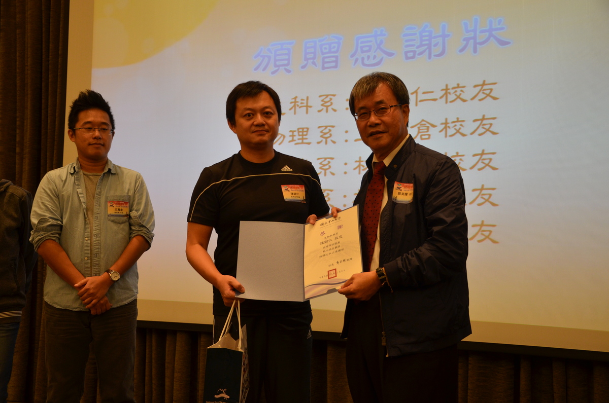 <地區校友會動態>新竹中山人大會師 新竹校友會籌備會正式成立圖片