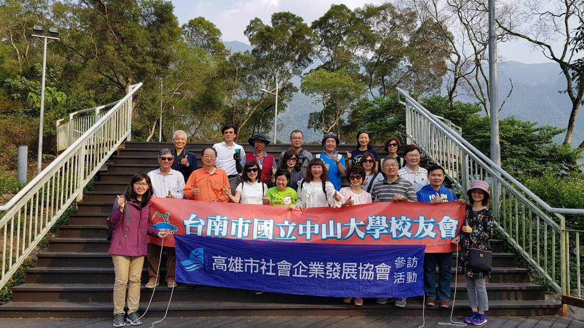 <地區校友會>台南市校友會健康樂活活動 「茂林賞蝶趣」圖片