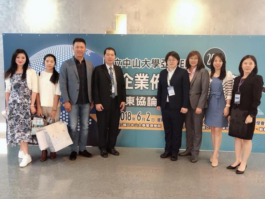 <地區校友會> 北區EMBA校友會 中山亞太EMBA東協論壇 中小企業佈局東協新策略圖片