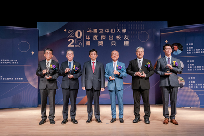 中山45光耀西灣　114學年度傑出校友表揚圖片