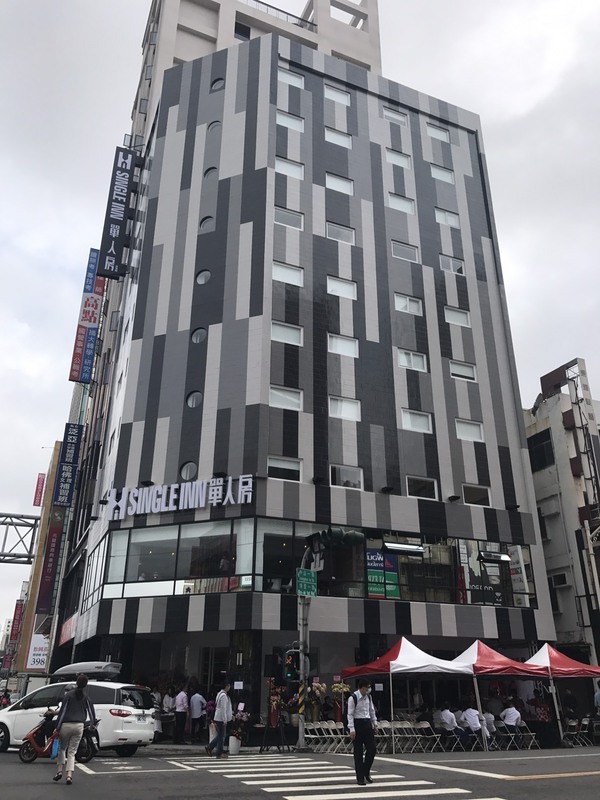 <校友動態>恭賀本校EMBA蘇鵬今學長「SINGLE INN單人房」第三間分店盛大開幕  校友夥伴力挺支持圖片