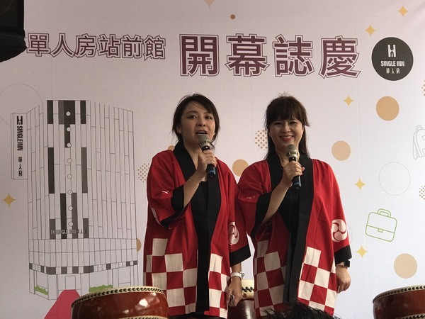 <校友動態>恭賀本校EMBA蘇鵬今學長「SINGLE INN單人房」第三間分店盛大開幕  校友夥伴力挺支持圖片