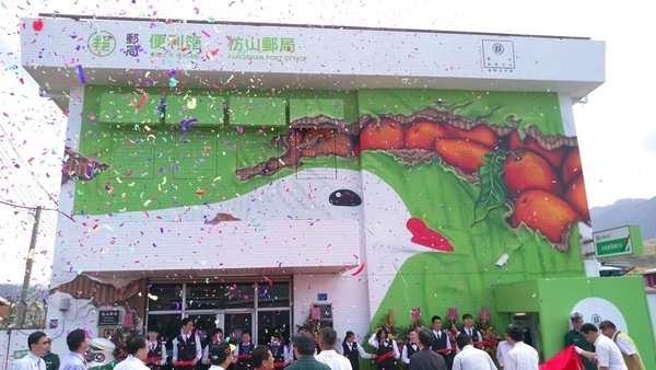 <西灣光華>做比說重要、做對比努力重要 中華郵政公司屏東郵局局長尤素珍圖片