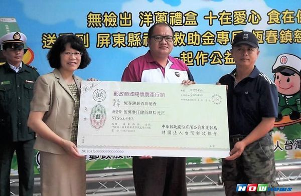<西灣光華>做比說重要、做對比努力重要 中華郵政公司屏東郵局局長尤素珍圖片