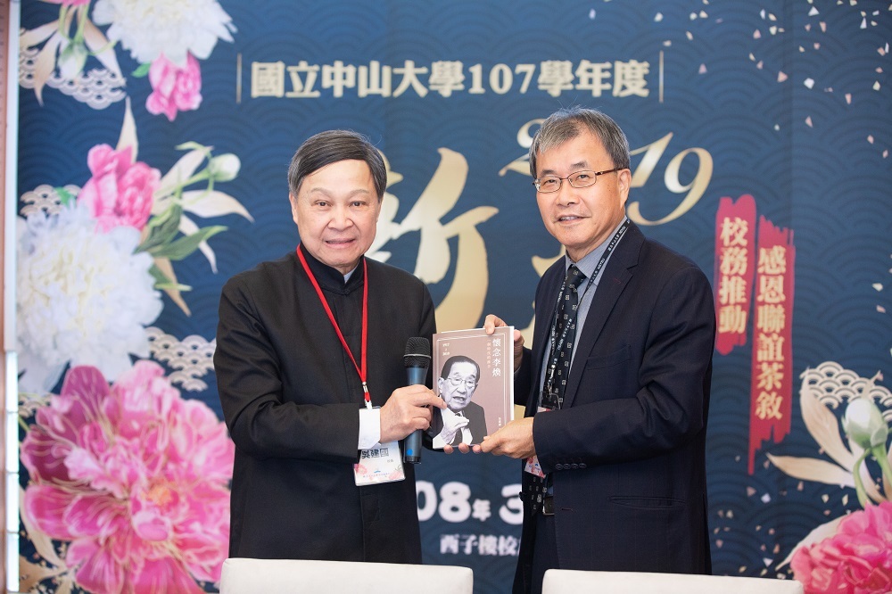 曾任中山電機系主任吳建國校長致贈紀念李煥校長著作圖片