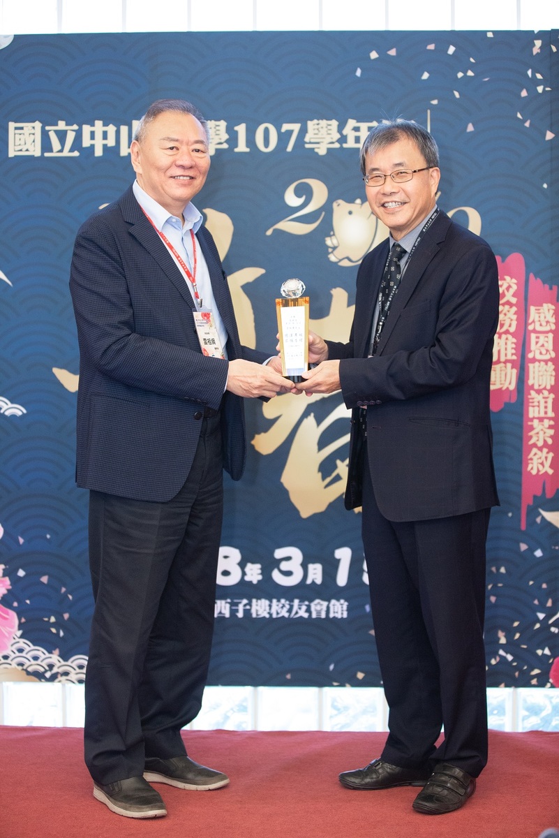 校友總會雷祖綱理事長代舊振南食品李雄慶董事長領取感謝獎座圖片