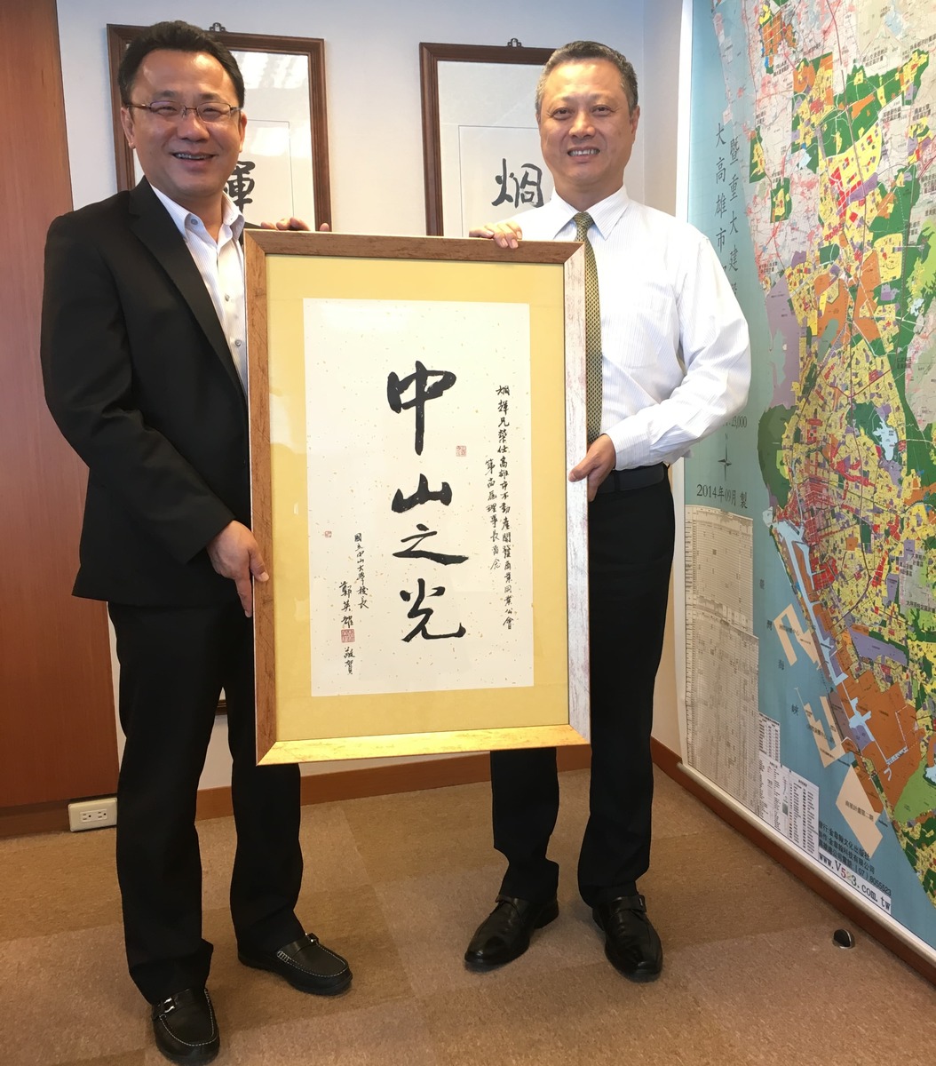 鄭英耀校長手書「中山之光」墨寶，由黃義佑副校長(左)代表致贈圖片