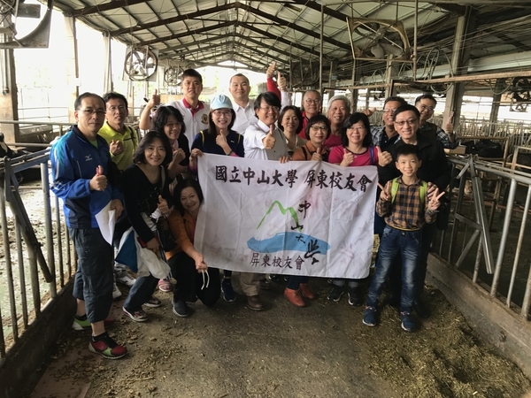 <地區校友會> 校友企業參訪 屏東萬丹崙頂牧場圖片