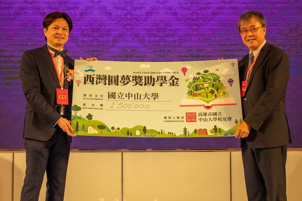 吳孟憲理事長代表高雄市校友會捐贈母校150萬元西灣圓夢獎學金圖片