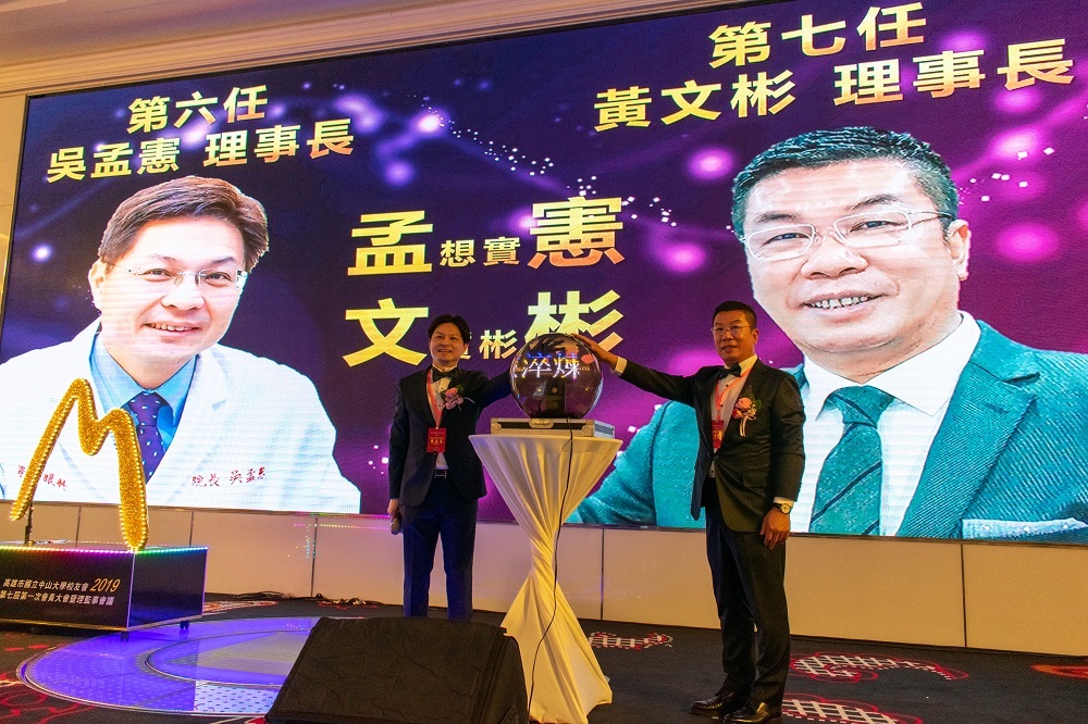 黃文彬(右)高票當選第七屆高雄市校友會理事長圖片