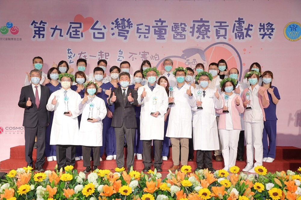 第九屆台灣兒童醫療貢獻獎昨頒獎，得獎者與衛福部長陳時中(前排左三）、吳春福董事長(後排左一)合影。