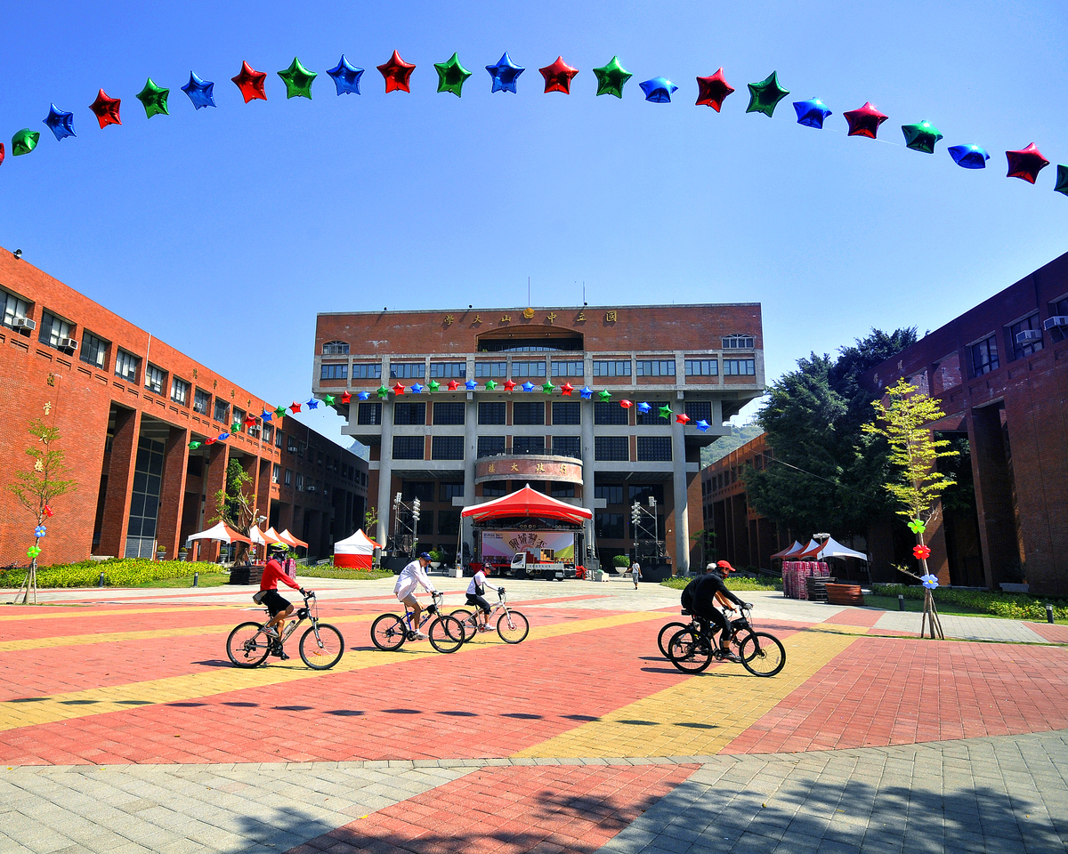 <校園紀念品>國立中山大學校園景點人氣票選(有機會獲得精美禮物喔!)圖片
