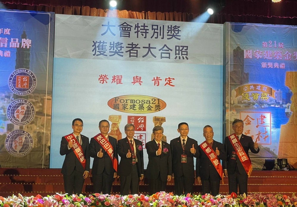 傑出校友黃烱輝(左二)榮獲國家建築金獎，前副總統陳健仁(中)頒獎