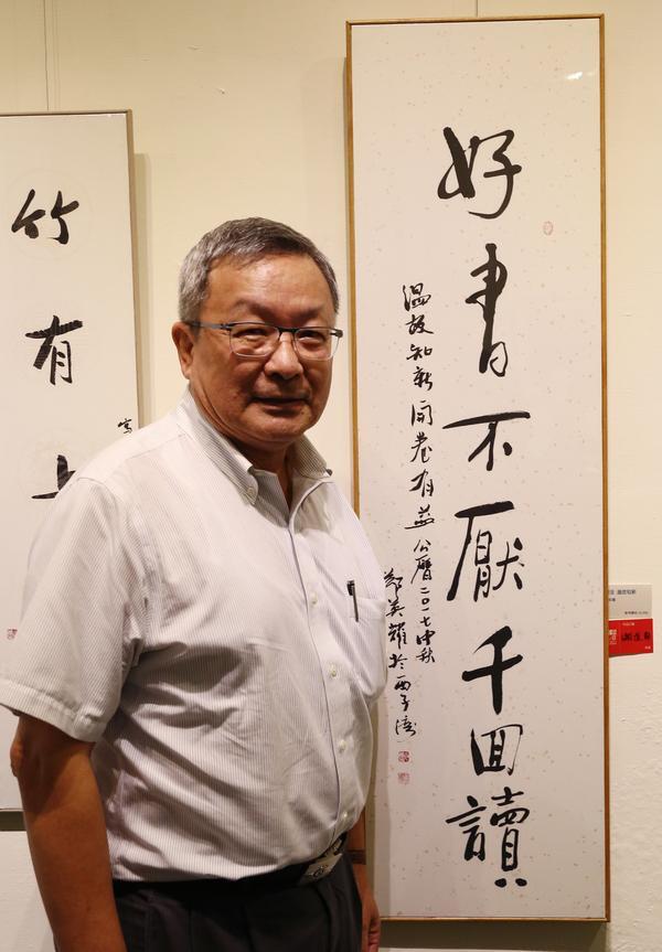 <母校活動>捐珍藏字畫圖片
