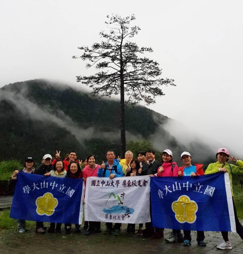 屏東校友會五月武陵避暑之旅圖片