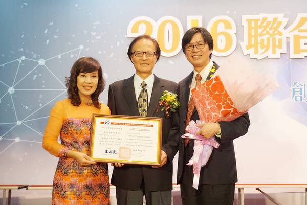 陳素蓁總經理(左)史瑞生董事長(右)授獎圖片