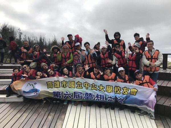 <地區校友會>高雄市校友會台南七股潟湖遊一日遊圖片