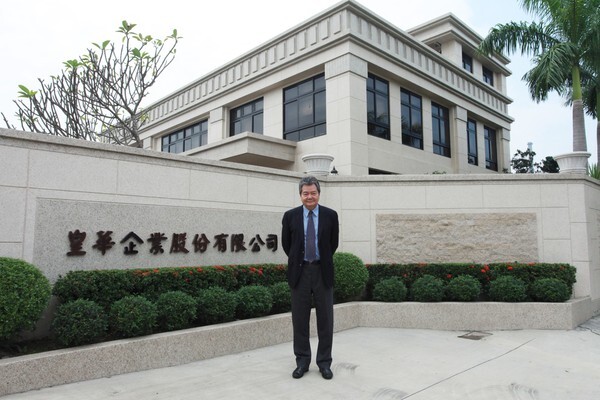 <西子樓圓夢計畫>西子樓發揚西灣精神 傳承中山情 皇華企業蔡煜麒董事長圖片