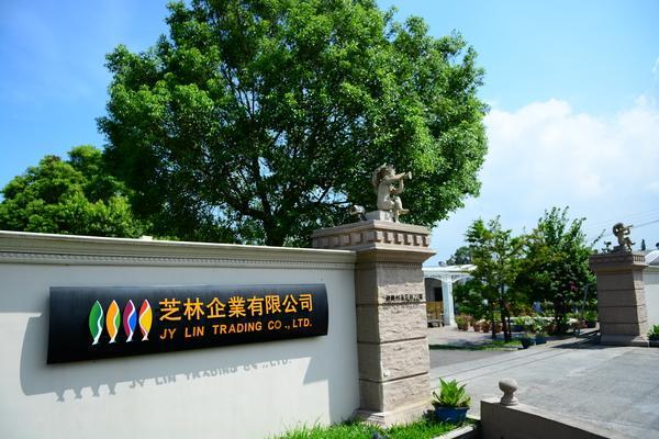 芝林吸睛觀賞魚 林育禾學長獨步全球圖片