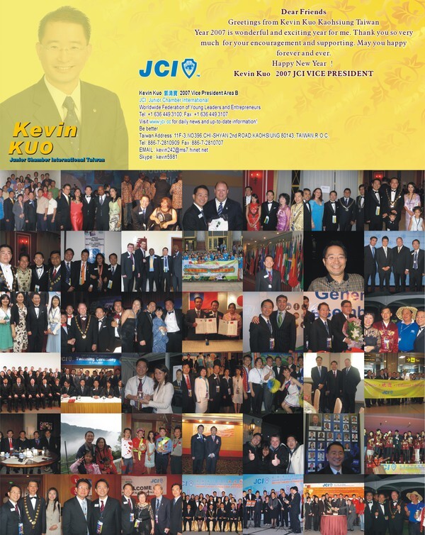 國際青年商會(JCI)圖片