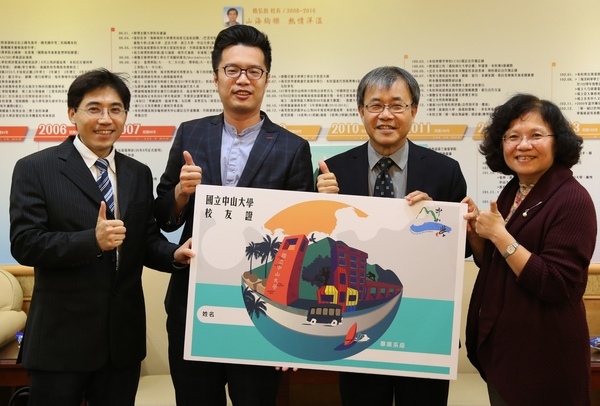 <母校資訊>嗶卡做公益 中山攜手悠遊卡西灣圓夢圖片