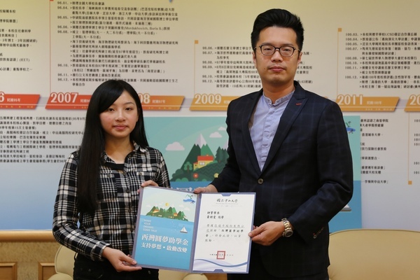 <母校資訊>嗶卡做公益 中山攜手悠遊卡西灣圓夢圖片