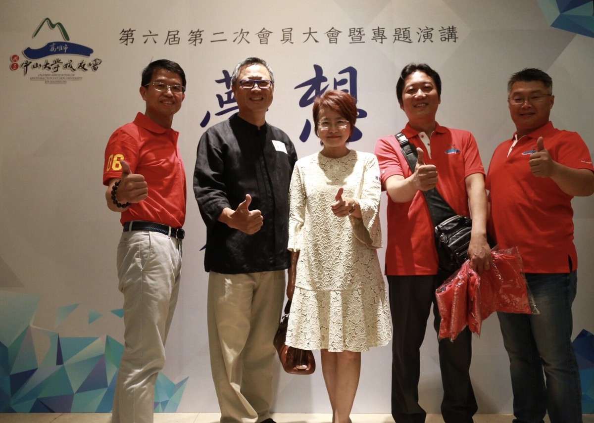 <地區校友會> 高雄校友會 2018夢想齊發 第六屆第二次會員大會圖片