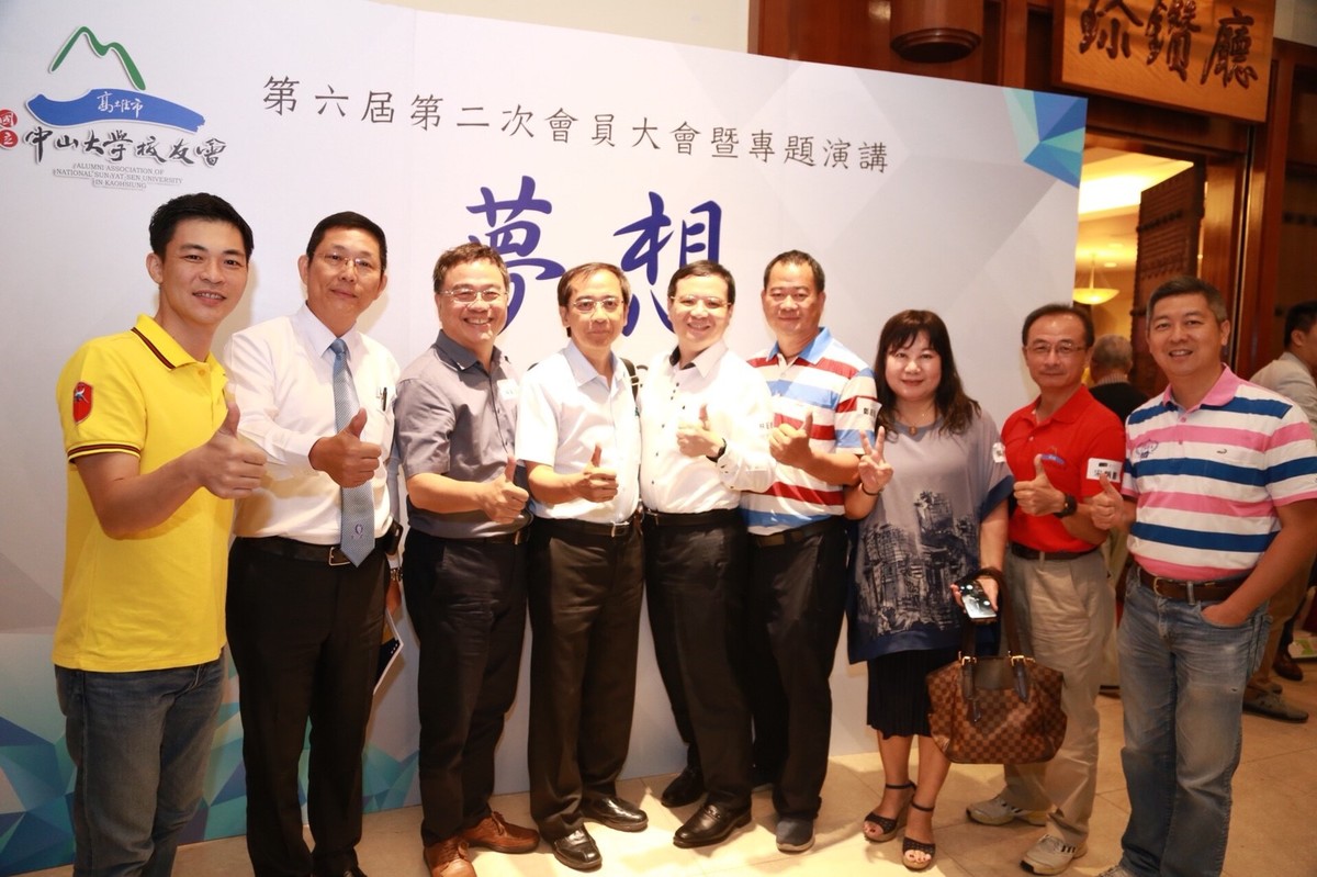 <地區校友會> 高雄校友會 2018夢想齊發 第六屆第二次會員大會圖片