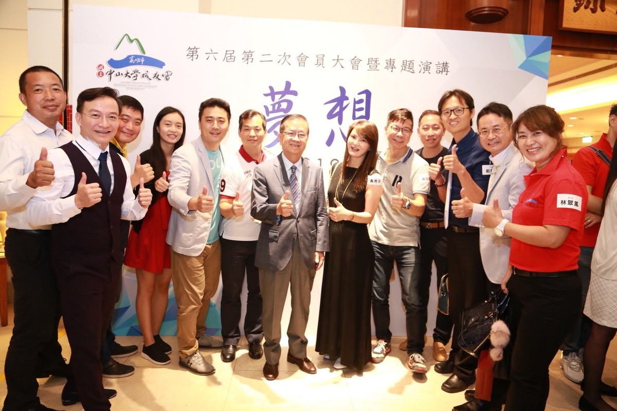 <地區校友會> 高雄校友會 2018夢想齊發 第六屆第二次會員大會圖片