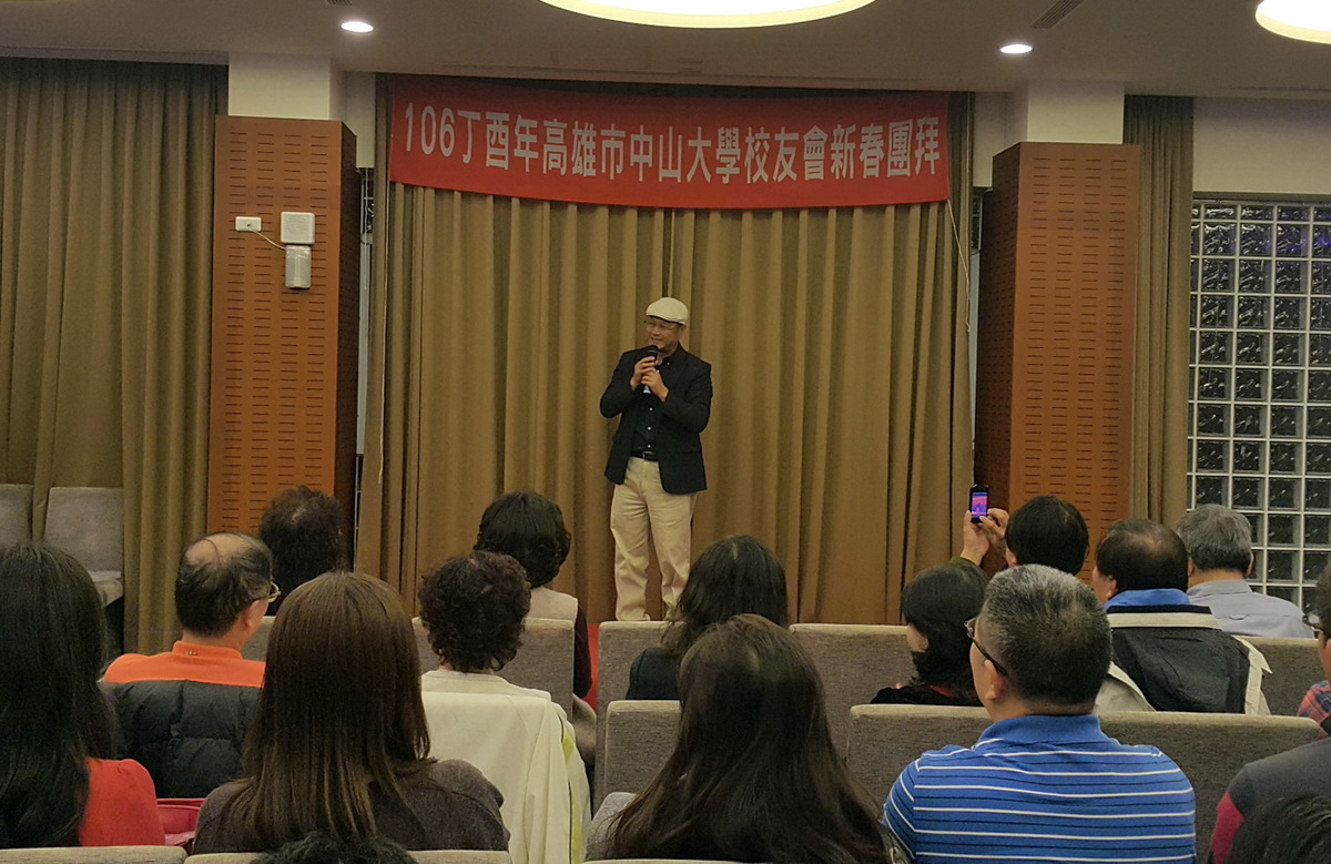 <地區校友會動態>高雄市校友會新春團拜 熱鬧共賞絕美煙火秀圖片
