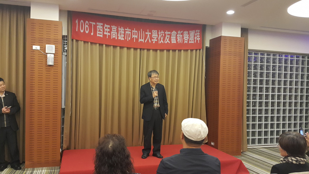 <地區校友會動態>高雄市校友會新春團拜 熱鬧共賞絕美煙火秀圖片