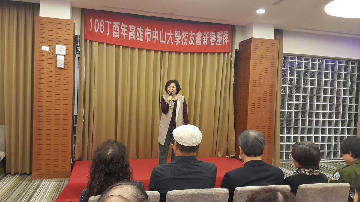 <地區校友會動態>高雄市校友會新春團拜 熱鬧共賞絕美煙火秀圖片