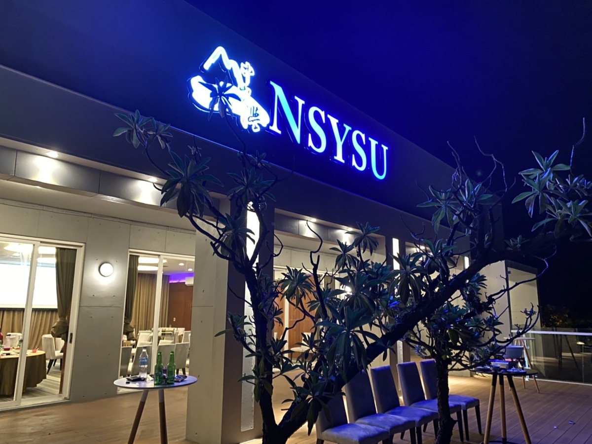 西子樓校友會館中信造船廳夜景圖片