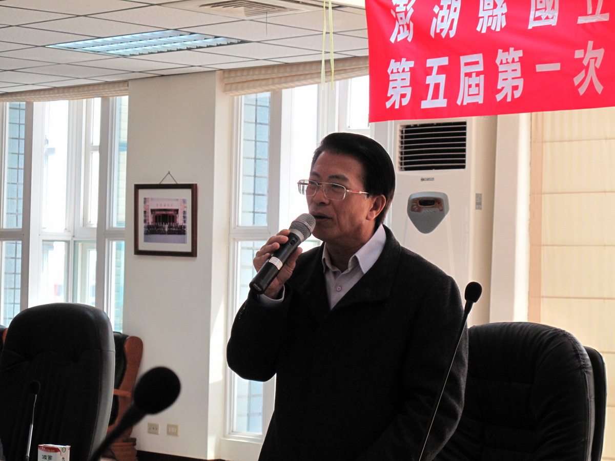 <地區校友會動態>澎湖校友會舉辦第五屆會員大會 楊石龍議員當選新任理事長圖片