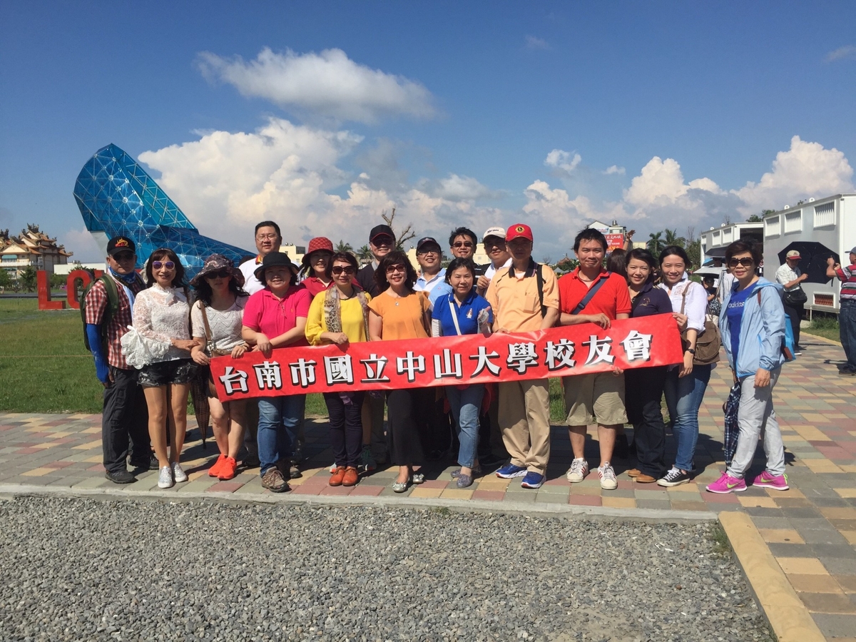 <地區校友會動態>台南校友會六月故宮南院－藝術文化之旅圖片