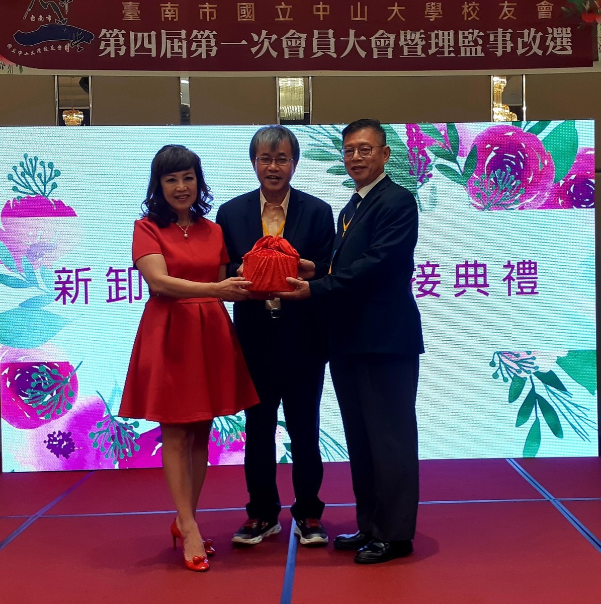 新舊任理事長印信交接圖片