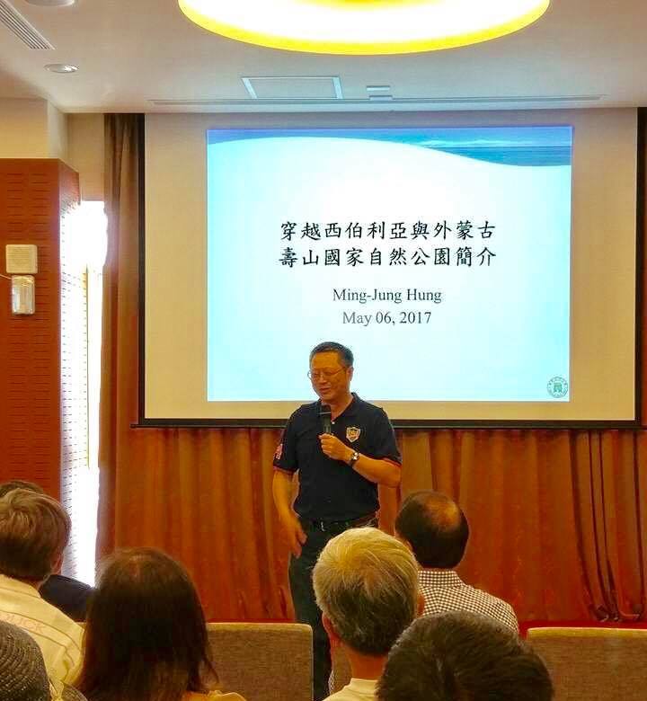 <地區校友會>高雄市校友會5月份早餐會 金鷹號東方列車橫跨西伯利亞與外蒙古圖片