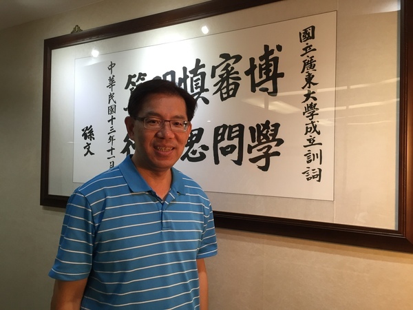<西灣光華>翱翔天際的大學黃金歲月 中國文學系74級詹志超圖片